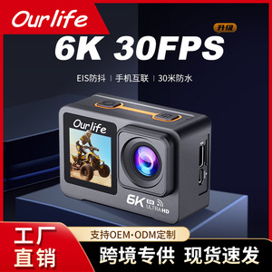 Cámara de acción 6K Ultra HD EIS con wifi, pantalla táctil, resistente al agua, para ciclismo y buceo al aire libre - Product Image 4