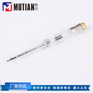 Detector de Voltaje Taiwan Db107 con Pantalla LED, 150v 250v, de Plástico - Product Image 5