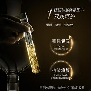 Suero Ampolla Antiarrugas con Colágeno Tipo III Anpol 1.5ml 30 Ampollas Hidratante, Humectante y Reafirmante para el Cuidado de la Piel - Product Image 4