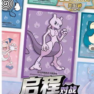 YX Sberatelske Karty collezione regalo regalo ufficiale cinese scarlatto e viola gioco squisito Flash carte collezionabili Pokemoned - Product Image 1