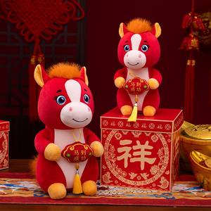 Muñeco de Fieltro del Año Nuevo Chino del Caballo 2026, Oso de Peluche del Zodiaco del Caballo, Alivio del Estrés, Regalo de Año Nuevo, Adorno para Eventos - Product Image 2