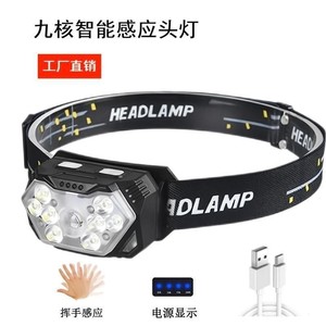 Lampe frontale 9LED COB à lumière rouge, rechargeable par USB, étanche, pour la pêche nocturne en extérieur - Product Image 2