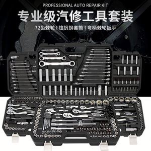 Bộ cờ lê Ratchet 37 món, đầu nối 1/4 inch, kèm đầu nối metric, thanh nối dài, dụng cụ cầm tay, hộp đựng, dùng cho sửa chữa ô tô, làm vườn - Product Image 1