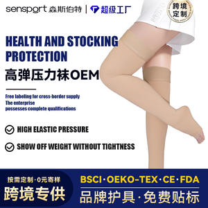 Calcetines de Compresión Personalizados por Encima de la Rodilla, Calentadores de Piernas Deportivos Largos y Delgados con Alta Elasticidad, Diseño Transpirable Antideslizante con Punta Abierta - Product Image 5