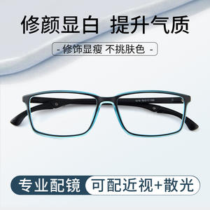 เดนยาง คิดส์ ทีอาร์ 90 กรอบแว่นตาทรงสี่เหลี่ยมโปร่งใสป้องกันแสงสีฟ้าน้ำหนักเบาแบบเต็มกรอบ 1019 - Product Image 2