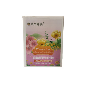 Engrais en bâtonnets à libération lente pour fleurs, légumes et herbes, 18 bâtonnets, pour huit vieillards jardiniers - Product Image 1
