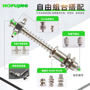 Accesorios para Brazo Robótico Tianxing M10L, Ventosa de Vacío de Cabeza Pequeña, Soporte de Fijación, Base Roscada, Adaptador de Varilla de Conexión Recta - Product Image 1