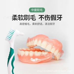 Cepillo de Dientes de Doble Cabeza para el Cuidado de Dentaduras Postizas para Personas Mayores, Cepillo Invisible para Limpiar Prótesis, Aparatos Ortodóncicos y Dientes - Product Image 3