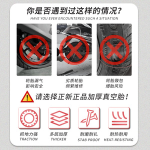 Neumático sin cámara Cheng Shin para bicicleta eléctrica de 14 pulgadas, resistente y antipinchazos para bicicleta eléctrica - Product Image 5