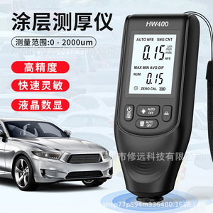 Medidor de Espesor de Revestimiento Hw400 0-2000um, Medición de Pintura Automotriz, Pantalla Digital, Reconocimiento Automático de Materiales - Product Image 5