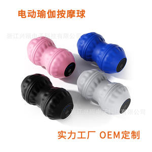 Masajeador vibratorio eléctrico de bolas de cacahuete Zhejiang Xingyuan para cuello, hombros, cintura y piernas, recargable por USB, color rosa, pelota de yoga. - Product Image 4