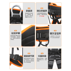 Half Body Climbing Harness Adjustable Seat <b>Belt</b> 1000kg Load Capacity National Standard Made China for Outdoor Rappelling High - Product Image 4
