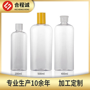 Flat Pet <b>Plastic</b> Bottles 200 400 450Ml Screw Cap For Personal Care <b>Packaging</b> - Product Image 5