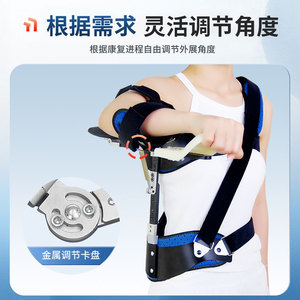 เครื่องพยุงไหล่แบบปรับได้ Jieyishen ทำจากโลหะผสม สำหรับการฟื้นฟูหลังผ่าตัด - Product Image 4