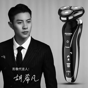 เครื่องโกนหนวดไฟฟ้าแบบพกพา ชาร์จซ้ำได้ ขายส่งจากโรงงาน หัวโกนแบบหมุน 3 หัว พร้อมคุณสมบัติกันน้ำ IPX5 สำหรับโกนหนวดเครา - Product Image 5