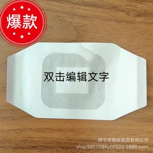 Apósito Transparente para Heridas 6x10cm Impermeable Antibacteriano Estéril de Un Solo Uso Esterilizado por Irradiación - Product Image 4
