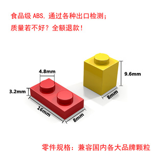ของเล่นก่อสร้าง ABS ขนาดเล็ก 1x8 ใช้ร่วมกับชุดตัวต่อบล็อกได้ แพ็ค 3008 ชิ้น บรรจุในถุง  อะไหล่ตัวต่อแบบแยกชิ้น - Product Image 3