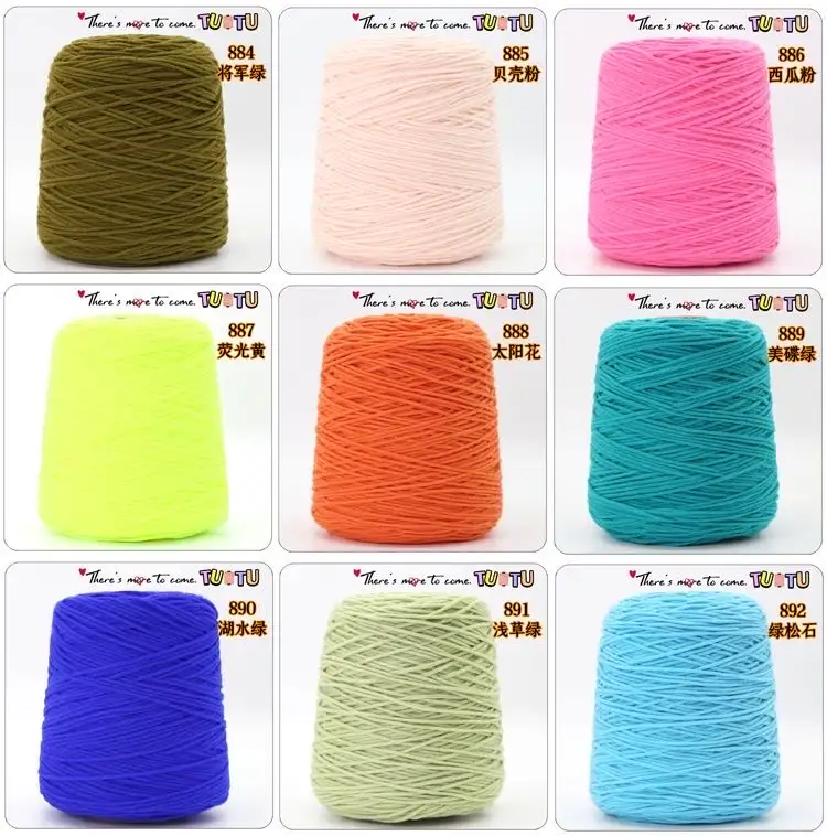 Wholesale acrylic wool yarn cone 400g 3mm 8ply milk cotton yarn Rugs and Carpet Tufting Acrylic Yarn for Tufting Gun