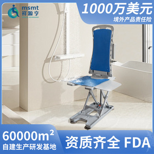 Electric Height Adjustable Shower <b>Chair</b> Waterproof Non Slip Foldable For <b>Elderly</b> And Disabled Bathroom Safety Equipment - Product Image 5