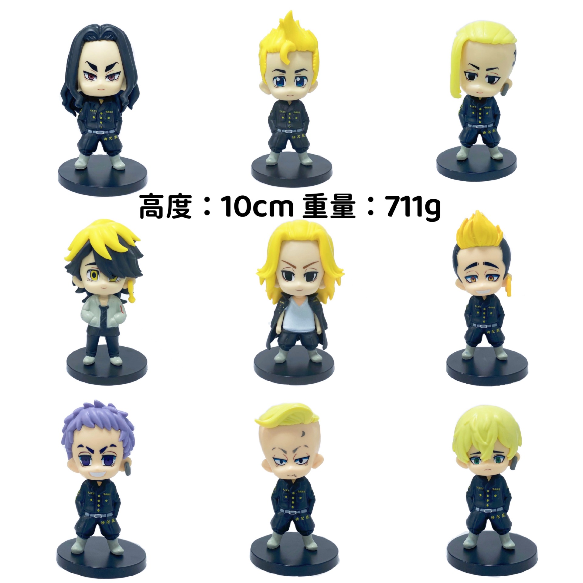 9 pezzi/set