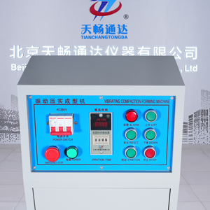 ISO pour <span class=keywords><strong>machine</strong></span> de compactage vibratoire pour asphalte/sol |   Contrôle automatique des vibrations pour la construction routière, garantie 1 an, IP65 - Product Image 3