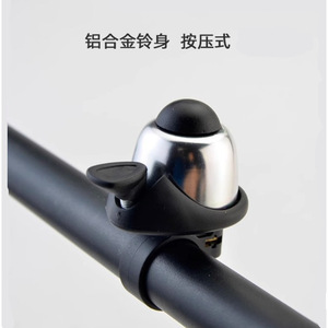 Campana para bicicleta de aleación de aluminio, sonido fuerte, accesorio para ciclismo de montaña en blanco y negro - Product Image 3