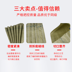 Bolsa Tejida Ji Feng con Capacidad de Carga de 10-50 kg, Embalaje General de Plástico para Almacenamiento y Transporte de Alimentos, Cemento y Productos Químicos - Product Image 4