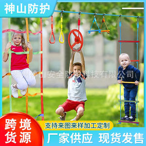 Kit Ninja Warrior E, conjunto de circuito de obstáculos para niños, capacidad de carga de 200kg, equipo de entrenamiento de equilibrio para juegos en interiores y exteriores - Product Image 3