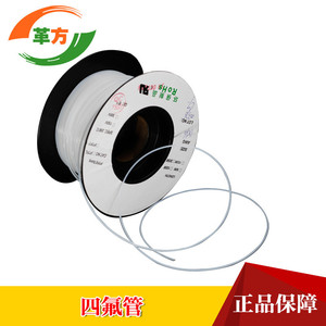 PtfE Tubing Polytetrafluoroethylene 0.3 4mm Chemical Resistance For Lab Use - Product Image 4