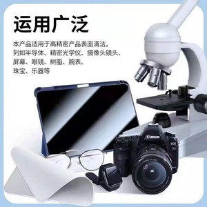 Paño de pulido, paño de ojos, paño de limpieza, paño de pulido para teléfono móvil pantalla oficial de teléfono móvil, tableta de computadora, disponible - Product Image 3