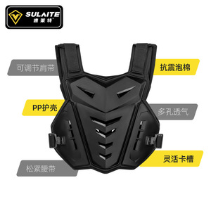 SULAITE อุปกรณ์ป้องกันหน้าอกสำหรับมอเตอร์ครอส ขนาดเดียว ปิดแบบปลดเร็ว ชุดเกราะป้องกันสำหรับปั่นจักรยาน สีดำ - Product Image 4