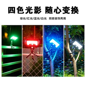 Projecteur LED solaire avec trépied flexible en forme de pieuvre, détecteur de mouvement, lampe murale extérieure quatre couleurs - Product Image 3