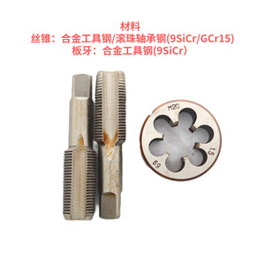 <b>Tap</b> And <b>Die</b> Set M1 To M36 24 Piece Right Hand Cutting Hardened Steel For Metal Threading - Product Image 4