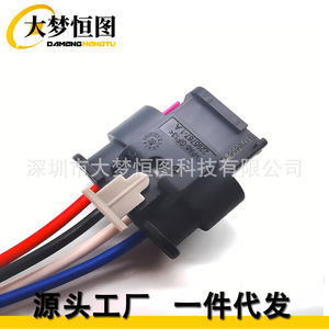 Camshaft Position Sensor Connector Wiring <b>Harness</b> 05149141AF For Volkswagen PC950 Dodge Ram PVC Insulation IP65 - Product Image 3