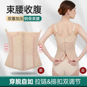 CINTURA HOURGLASS Adelgazante con cintura <span class=keywords><strong>de</strong></span> barriga ajustable con gancho <span class=keywords><strong>de</strong></span> fila ajustable Faja deportiva Fajas - Product Image 3