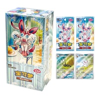 Jeu de cartes à collectionner Pokémon Gem 2 Booster Box pour jeu de société de table, idéal pour les fêtes en famille et la collection