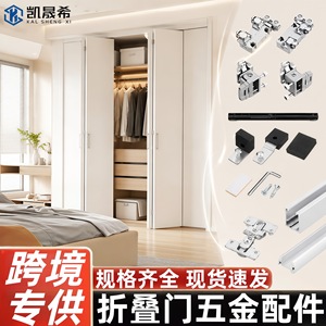 Riel Deslizante Oculto Kaishengxi con Amortiguación, Herraje de Puerta Corredera de Armario de Aleación de Aluminio, Funcionamiento Silencioso y Suave - Product Image 3