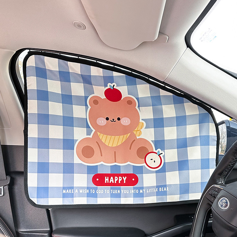 Track Curtain Master Control - Checkered Sitting Bear