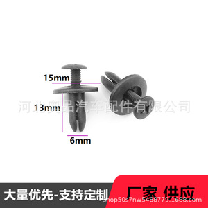 Clips de rivets en plastique universels pour pare-chocs automobiles, vis d'expansion pour trous de 6 mm, pour remplacement et réparation, matériau PP - Product Image 2