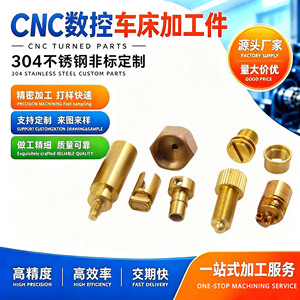 Pièces usinées CNC en laiton Shuoxin, usinage de précision sur mesure, tournage et fraisage de composants métalliques pour machines industrielles - Product Image 5