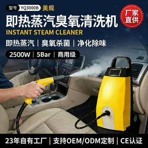 เครื่องทำความสะอาดไอน้ำร้อนแบบทันที ยาเฉียง 1500 วัตต์ ระดับพาณิชย์ อเนกประสงค์ ทำความสะอาดด้วยไอน้ำอุณหภูมิสูง - Product Image 2