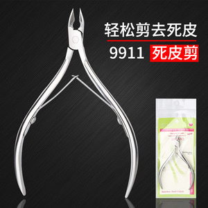 9911 กรรไกรตัดหนังกำพร้าแบบมืออาชีพ - เครื่องมือดูแลเล็บสแตนเลส - Product Image 4