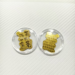 Adesivi per Cellulari Dorati: Maneki Neko, Denaro, Principessa dei Fiori, Ti Preghiamo di Diventare Ricco, Ricchezza Rapida, Tesoro, Fortuna, Retro - Product Image 3