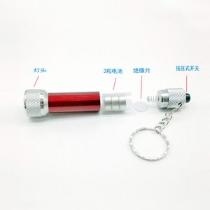 ไฟฉายอลูมิเนียมอัลลอยด์ขนาดเล็กพร้อมไฟ LED 5 ดวง, ไฟฉายฉุกเฉินกลางแจ้งความสว่างสูง, ไฟพกพาแบบพกพา - Product Image 1
