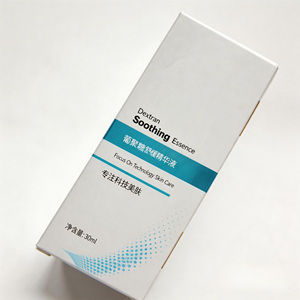 Boîtes d'emballage personnalisées <span class=keywords><strong>pour</strong></span> produits de soin de la peau et cosmétiques |   Emballage de produits esthétiques médicaux avec services de conception et de production - Product Image 5