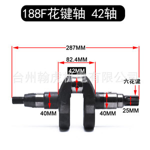 Vilebrequin cannelé pour motoculteur 173F 178F 186FA 188F 190F 192F – Pièces de moteur diesel en fonte pour machines agricoles - Product Image 5