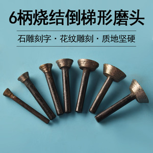 Tête de meulage diamantée industrielle pour outils de gravure de signalétique et de plaques signalétiques - Product Image 5