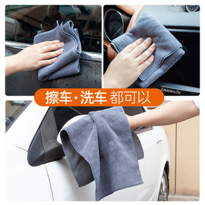 Serviette de lavage de voiture double face en microfibre corail épaisse pour le nettoyage automobile gris rouge 30x30cm 30x40cm 30x60cm - Product Image 3