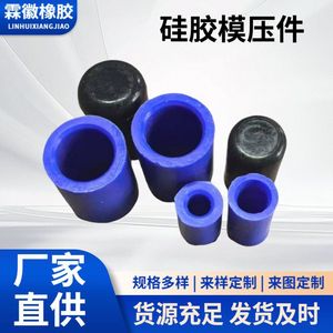 Junta de silicona moldeada Qinghe para tapa de batería y sellado de motor, tamaño personalizable - Product Image 2