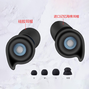 Welta-Tapón de silicona reutilizable de alta fidelidad con cancelación de ruido, tapones para los oídos con filtro para dormir - Product Image 4